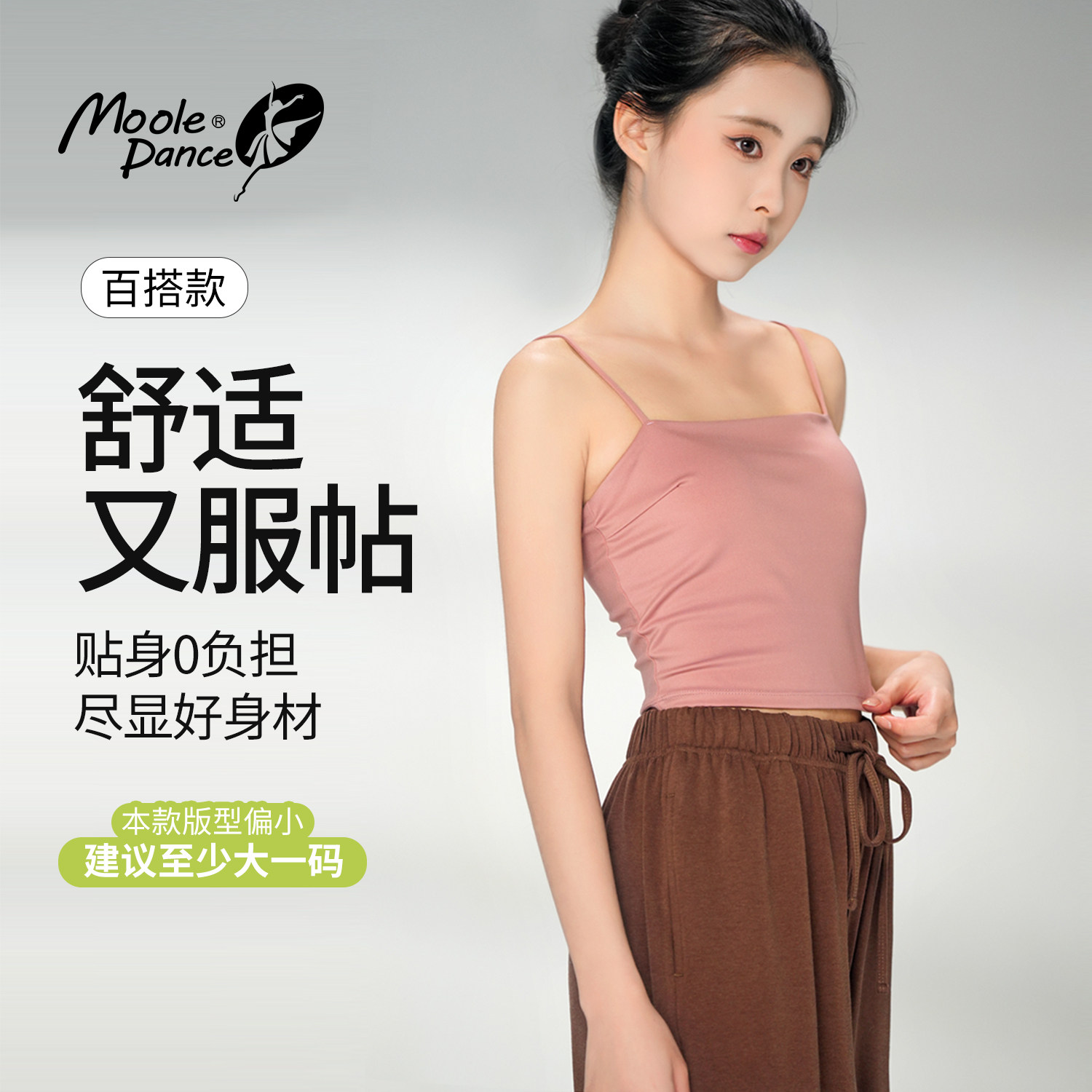 小茉莉舞蹈服吊带背心成人身韵纱衣飘逸中国舞古典舞服练功服上衣