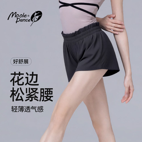 舞蹈热身短裤基训练功裤现代舞服