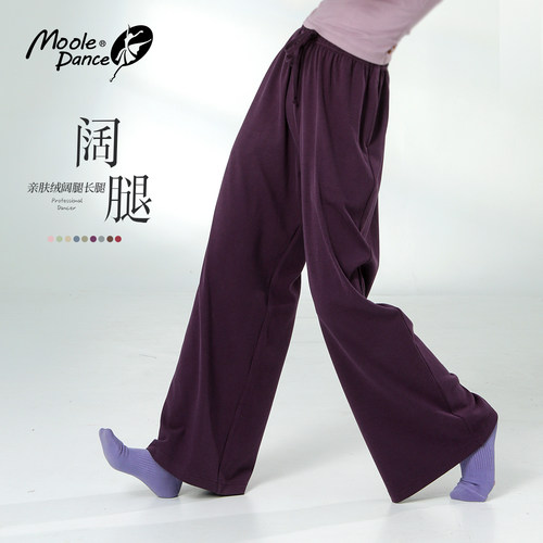 软糯舒适舞蹈裤小茉莉