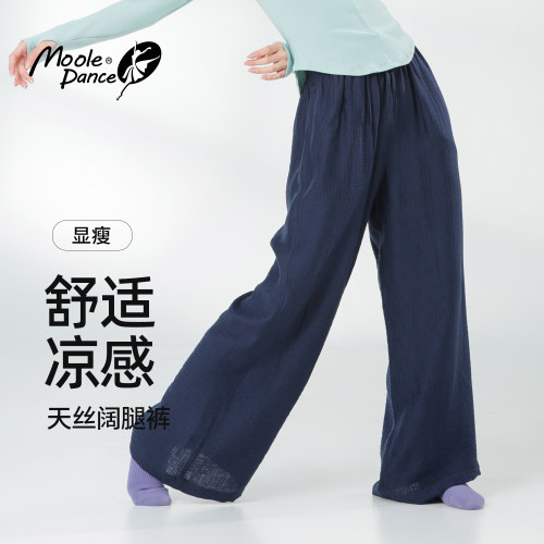 小茉莉2026新款舞蹈裤宽松阔腿裤