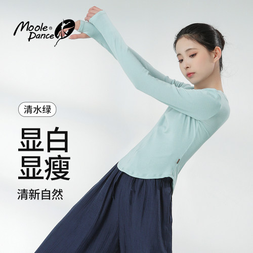 小茉莉现代舞长袖上衣成人舞蹈服