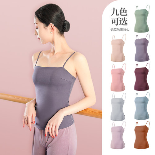 茉莉舞蹈服吊带背心成人