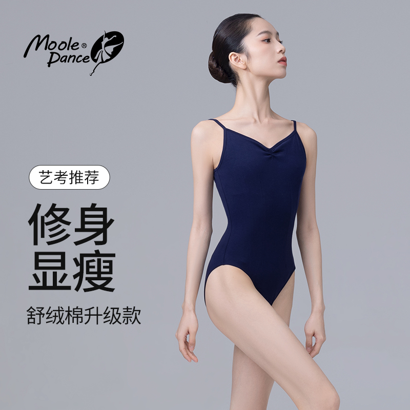小茉莉新款吊带体操服基训服