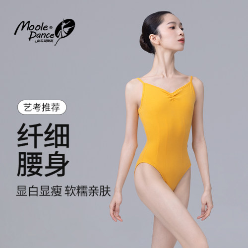 小茉莉高胯吊带体操服
