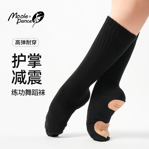 防滑现代舞袜纯色打底袜舞蹈袜