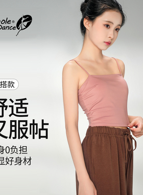 小茉莉舞蹈服吊带背心成人身韵纱衣飘逸中国舞古典舞服练功服上衣