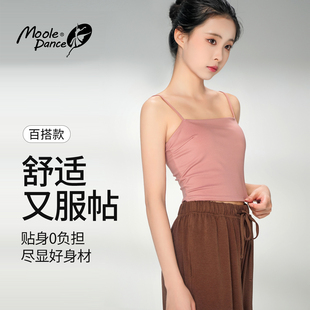 小茉莉舞蹈服吊带背心成人身韵纱衣飘逸中国舞古典舞服练功服上衣