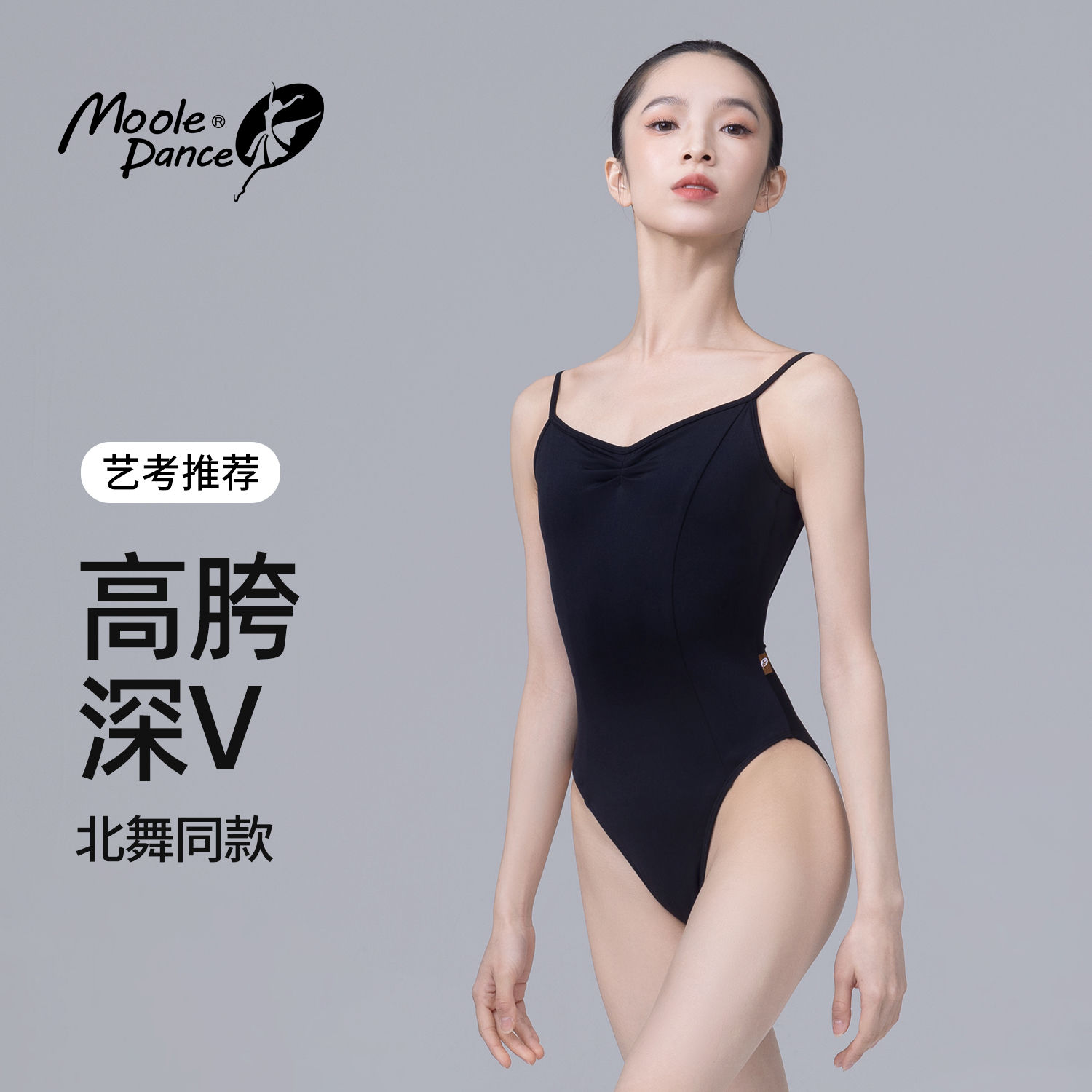 小茉莉女生考级专用体操服基训服