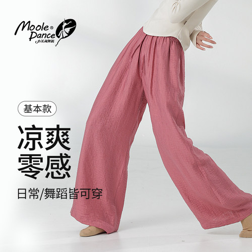小茉莉现代舞练功裤形体裤
