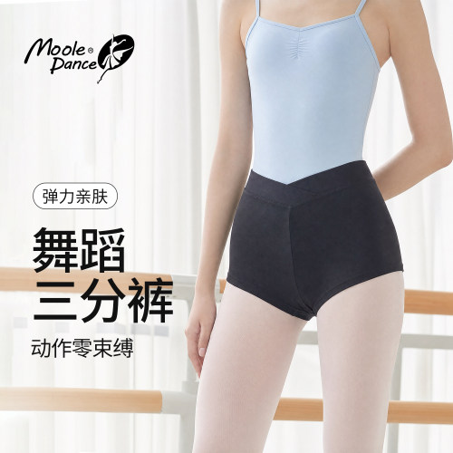 小茉莉舞蹈短裤女练功三分裤形体