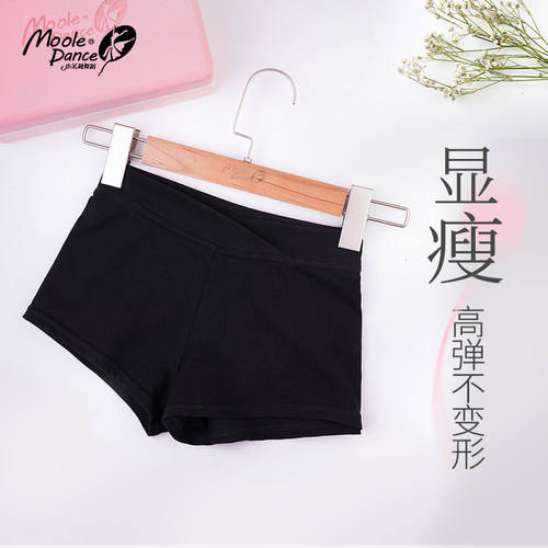 小茉莉舞蹈三分裤女练功裤