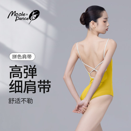 小茉莉吊带连体服跳舞专用练功服