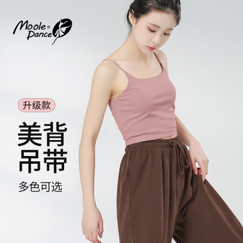 现代舞吊带上衣带胸垫一体式