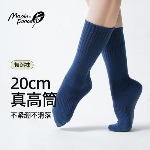 小茉莉现代舞袜练功专用舞蹈袜子