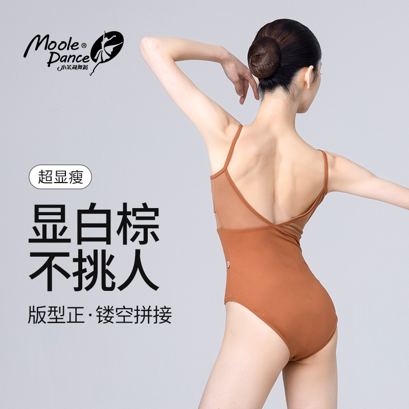 小茉莉吊带体操服成人女