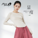 小茉莉舞蹈服上衣女成人中国舞古典舞练功服现代舞服装 形体服紧身