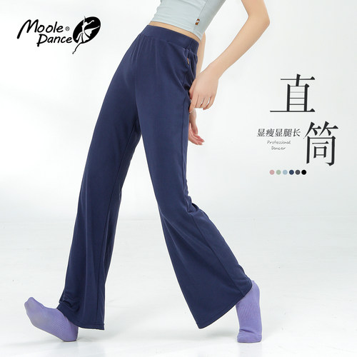 显瘦显腿长舞蹈裤小茉莉舞蹈