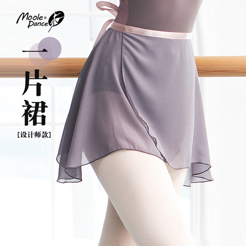 小茉莉设计师款飘逸系带一片裙