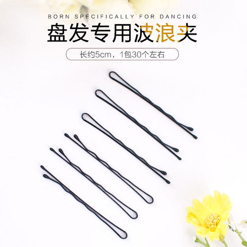 小茉莉盘发波浪夹不伤头皮专业