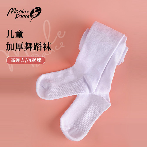 小茉莉针织高弹加厚连裤袜