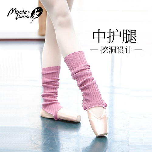 小茉莉秋冬挖洞设计护腿保暖