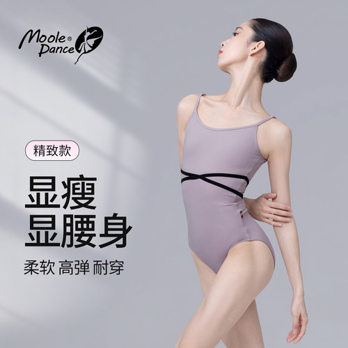 交叉腰线吊带体操服形体服基训服