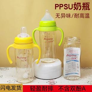 适配贝亲奶瓶替换瓶身单卖防摔ppsu杯身1到3岁6大宝宝鸭嘴吸管杯