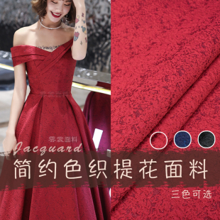 优雅织锦金丝暗纹立体色织提花布料秋冬礼服连衣裙子面料服装