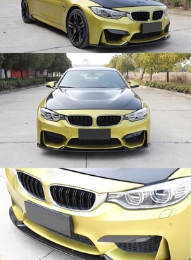 F80 M4 M3\F82 M4 M3改装3D款前唇\后唇