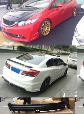 9~9.5代12~14款Civic\思域改装RR款前杠\后唇\侧裙\大包围