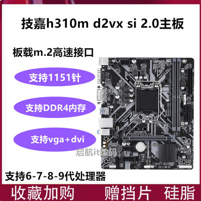 一年h61主板华硕lx3b751155针