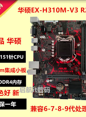 Asus/华硕b250M-J/k H110M-K/F b150m-k h310M-K R2.0 b365m h310