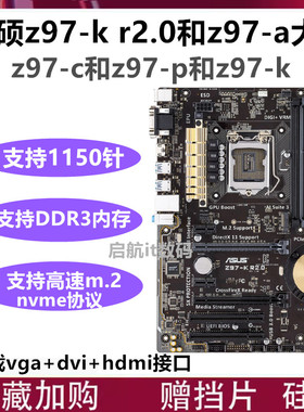 保三年 Asus/华硕b85 pro gamer 1150针h81m z97-k r2.0 b85m主板