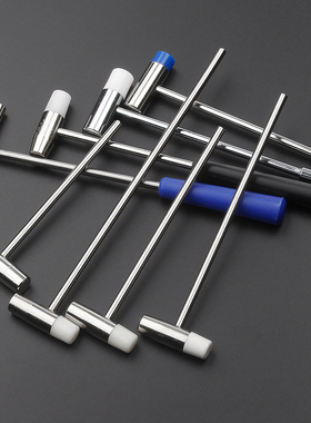 迷你小锤子榔头 小型小号手工小铁diy铁锤小锤钟表修表工具家用锤