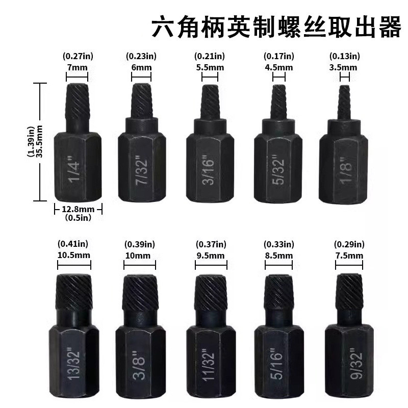 断丝取出器取断丝神器高强度反丝