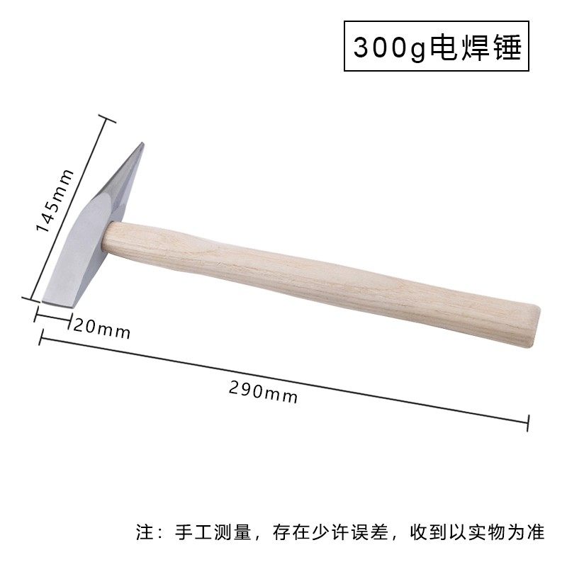 电焊敲渣除锈锤扁头锤子安全锤焊渣锤 敲锈锤木柄小榔头手锤专用图片