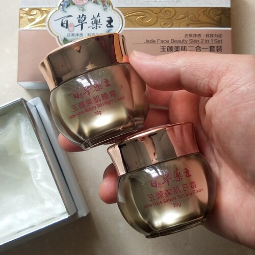 百草药王玉颜美肌五合一套装