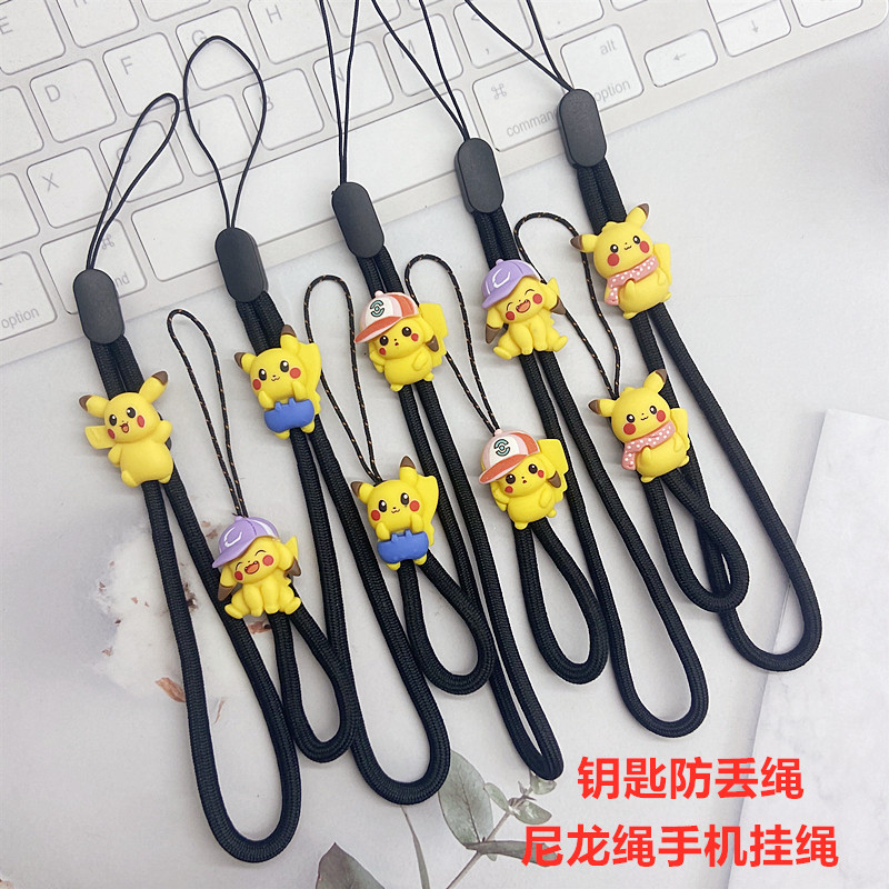 皮卡丘手机挂绳手腕可爱手机绳子防摔短款指环钥匙防丢绳卡通挂件