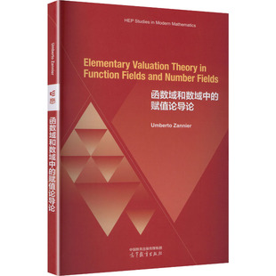新华书籍函数域和数域赋值论导(英版)ELEMENTARY VALUATION THE(意)翁贝托·赞尼尔(Umberto Zannier) 著 著9787040649338