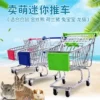 Товары от 猫儿馆小宠便利店