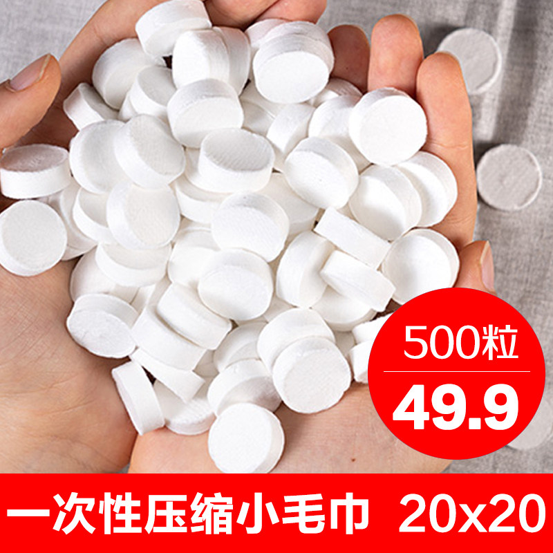 压缩小毛巾一次性100粒湿纸巾擦手巾商用餐厅酒店餐饮裸散装饭店