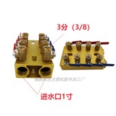 注塑机分水排金色平面双排配3分纯铜球阀进水口1寸螺纹模具分流器