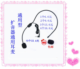 索爱小蜜蜂扩音器耳麦头戴式 话筒教师老师教学上课有线麦克风通用