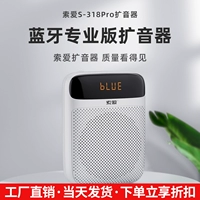 Sony Ericsson S318pro Little Bee Vocalist учитель Специальный Microe Carsh Mask Vocket Большая преподавательская лекция