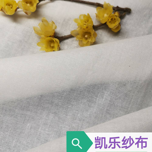 全棉纱布加密无荧光婴幼儿用棉花被蚕丝被豆包布蒸笼布家纺用
