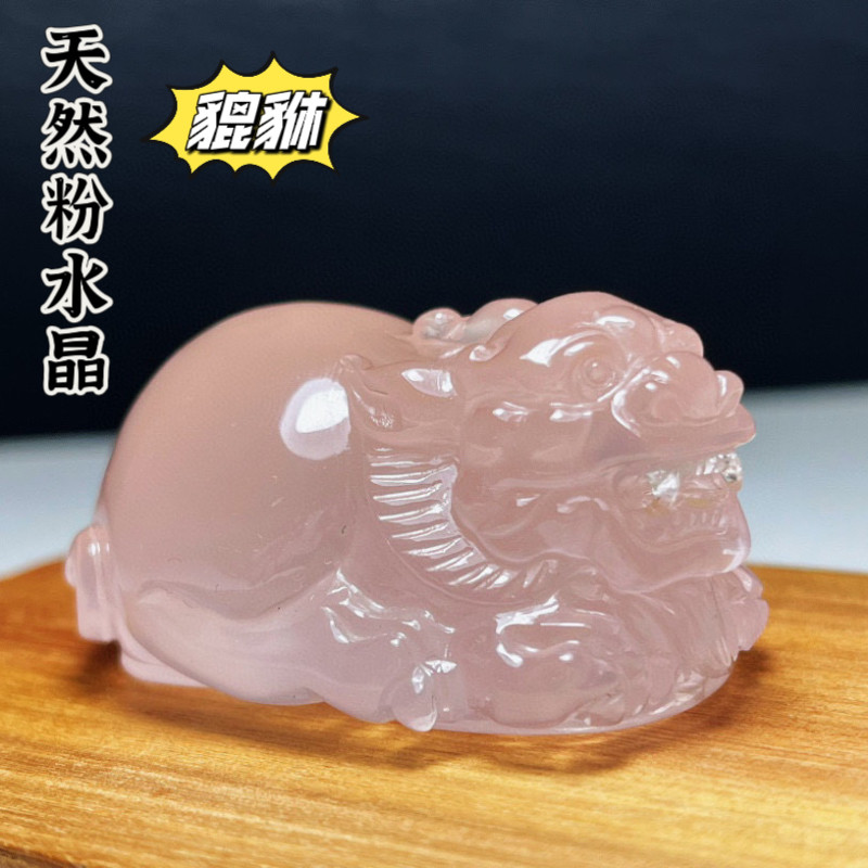 莫桑比克天然粉晶芙蓉石貔貅把件摆件雕刻件精雕男女新品特惠