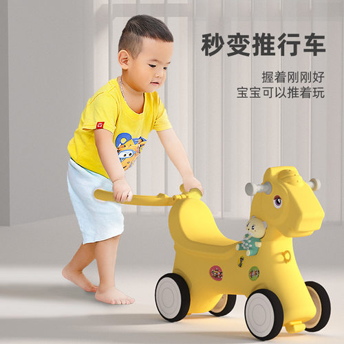 天马婴儿摇摇马两用溜溜车