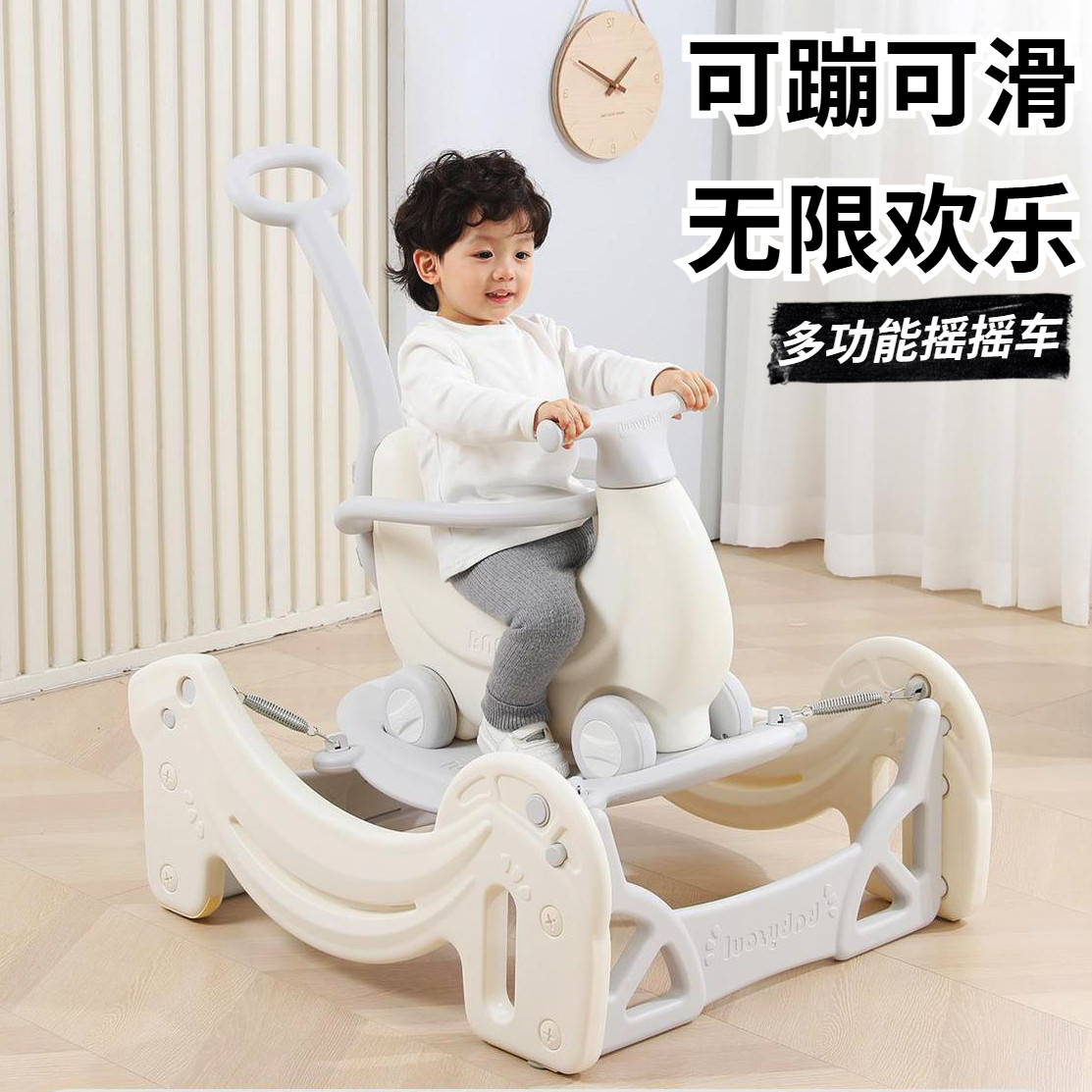 香蕉摇摇车宝宝摇摇马