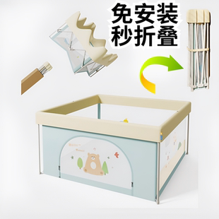 宝宝围栏免安装可折叠游戏围栏婴儿室内儿童爬行学步防护栏游乐场
