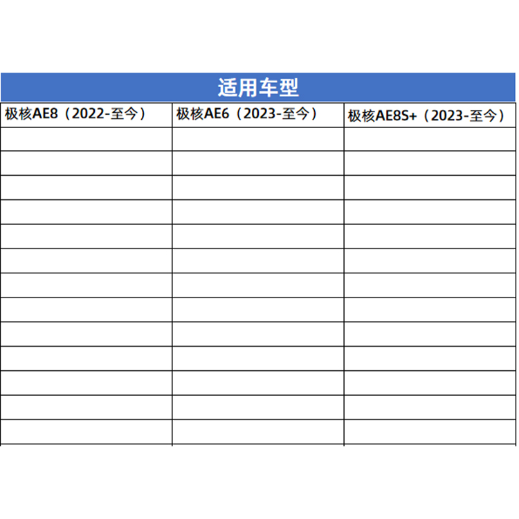 适用极核ae8改装件极核挂钩电动车不锈钢前挂钩ae6中箱配件